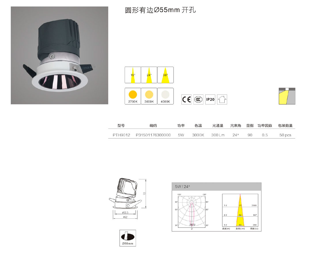 未標(biāo)題-2